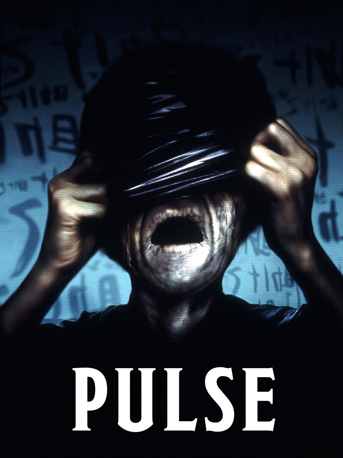 Pulse