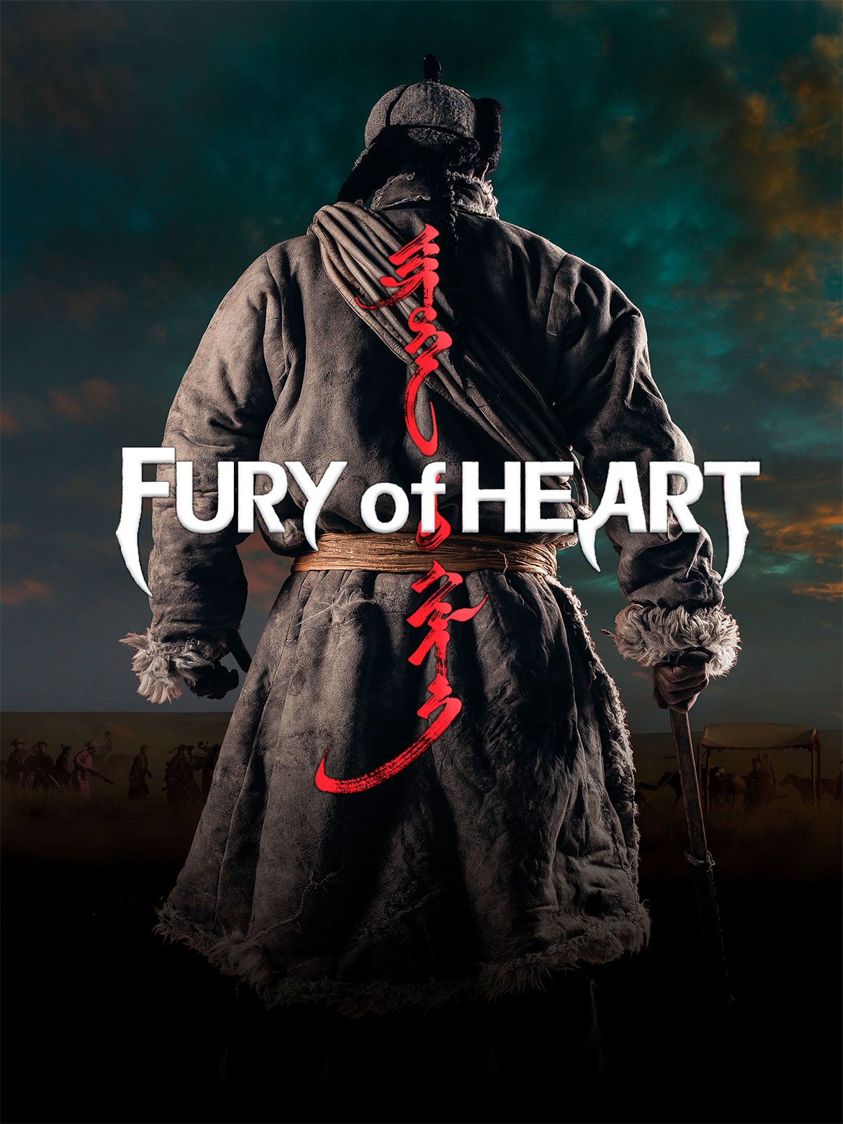 Fury of Heart