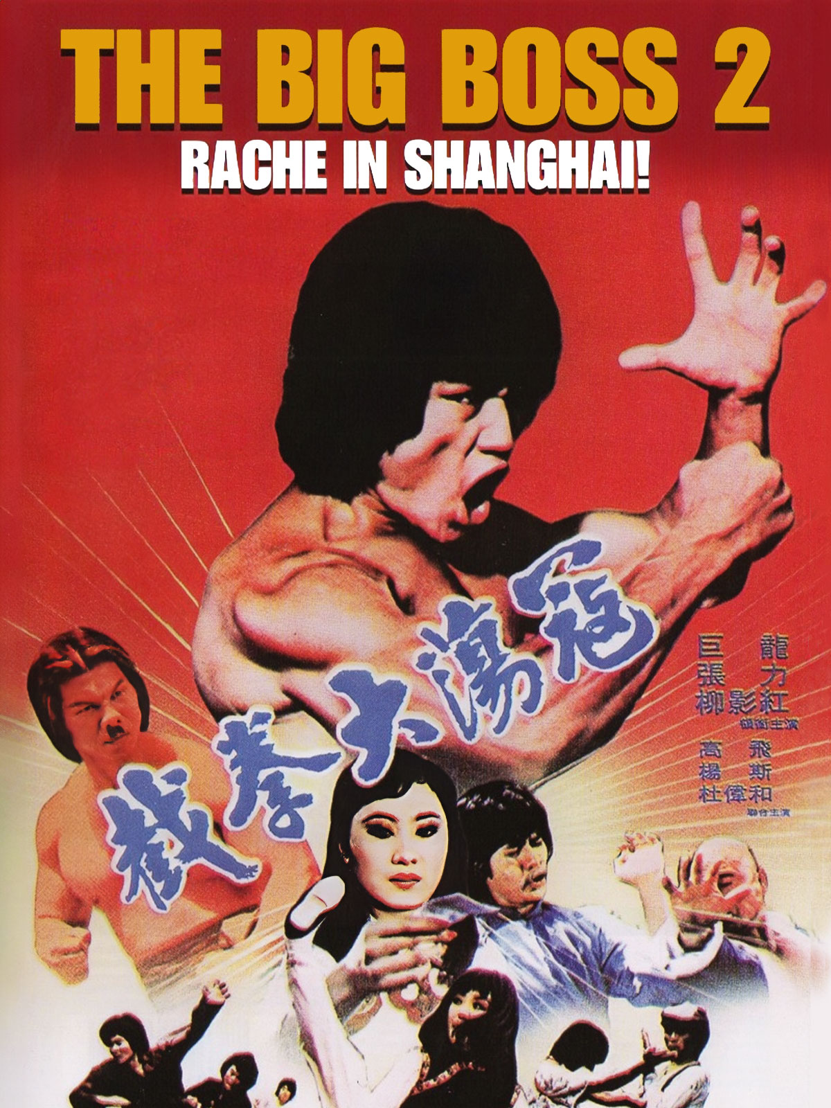 Big Boss 2 - Rache in Shanghai